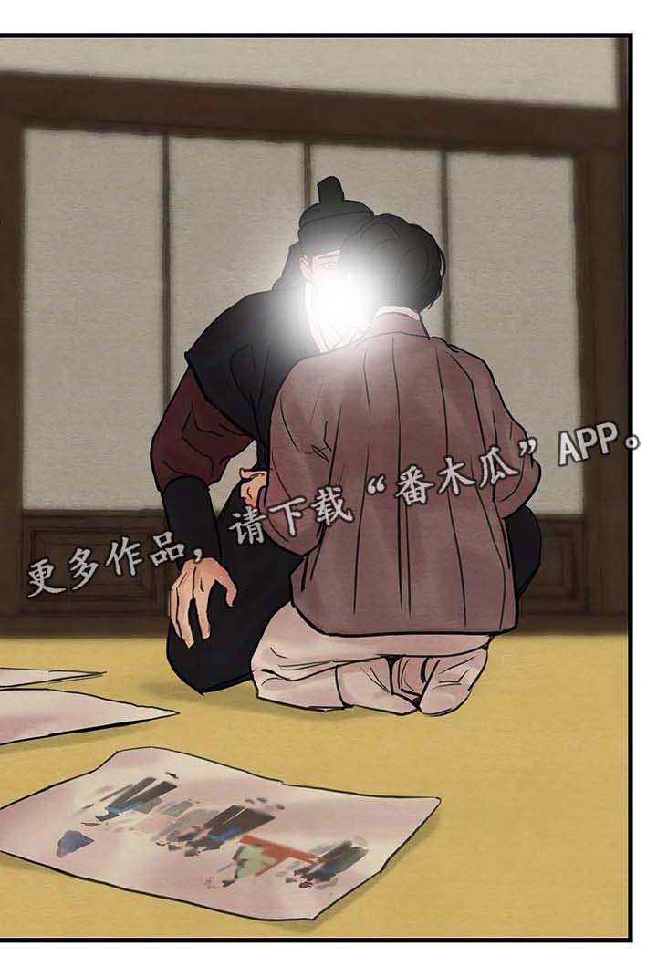 第59话6