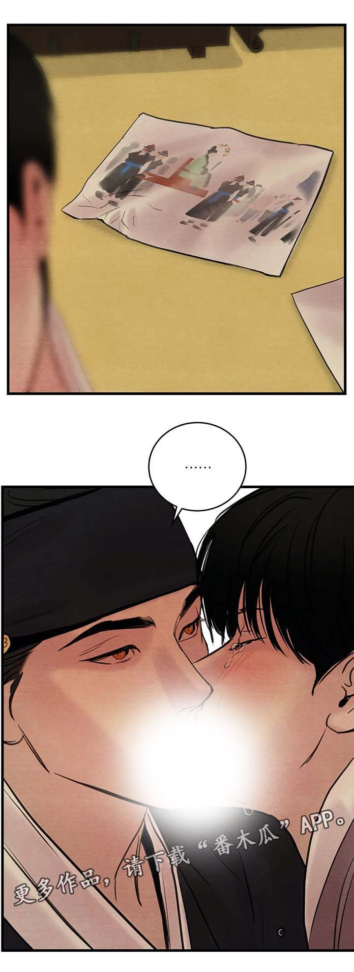 第59话7
