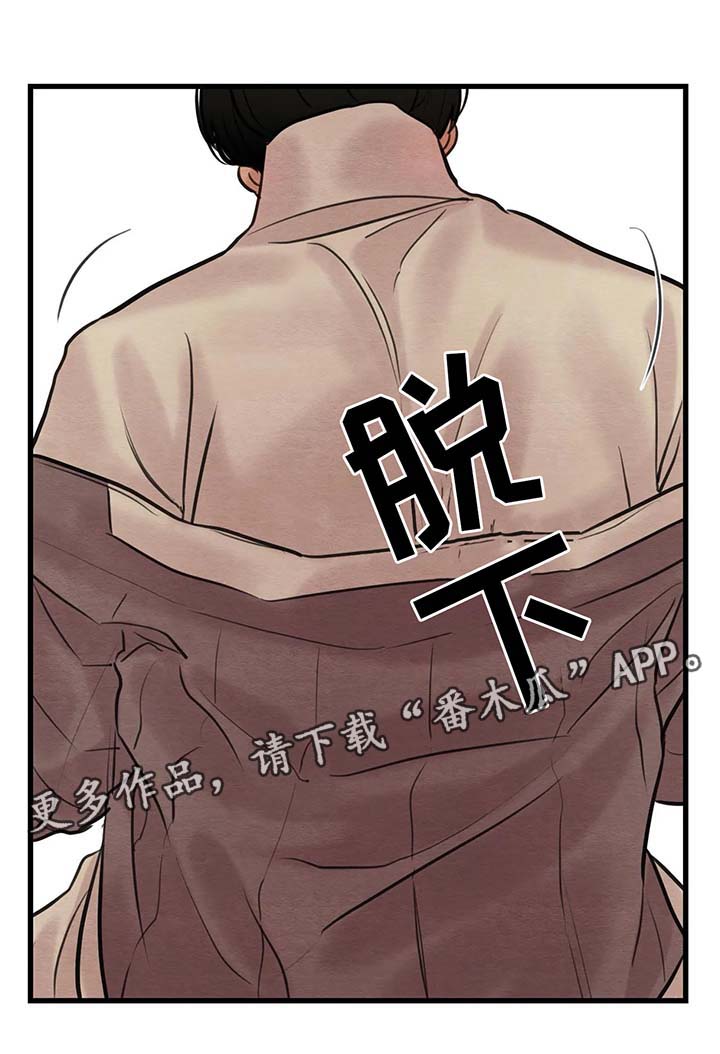 第59话9