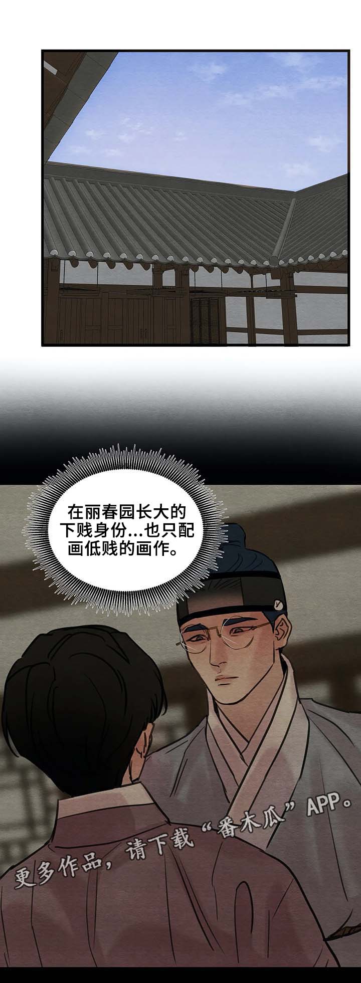 第58话0