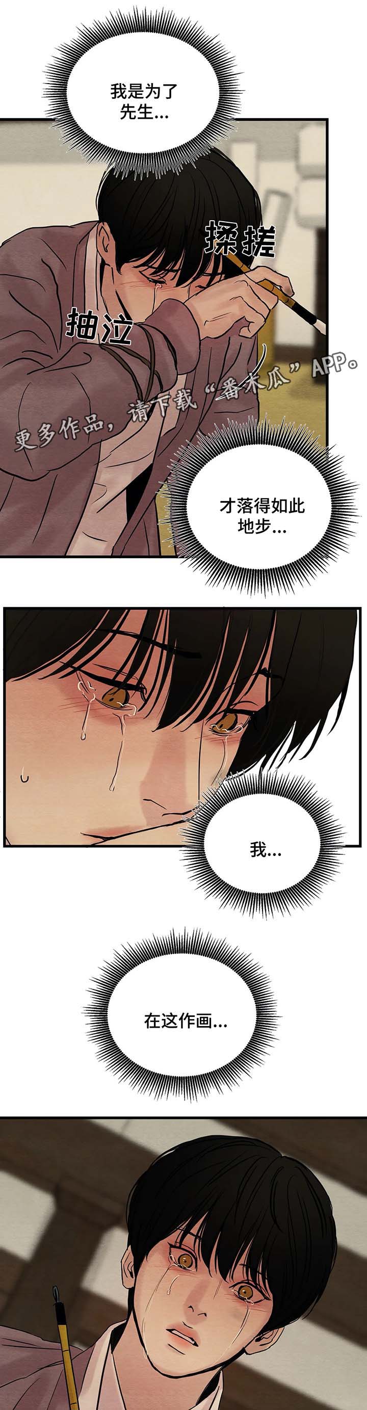 第58话2