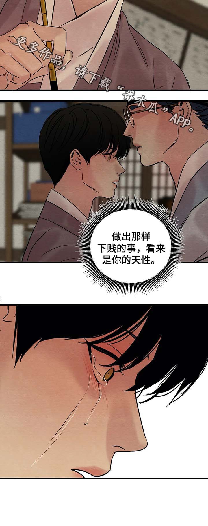 第58话3