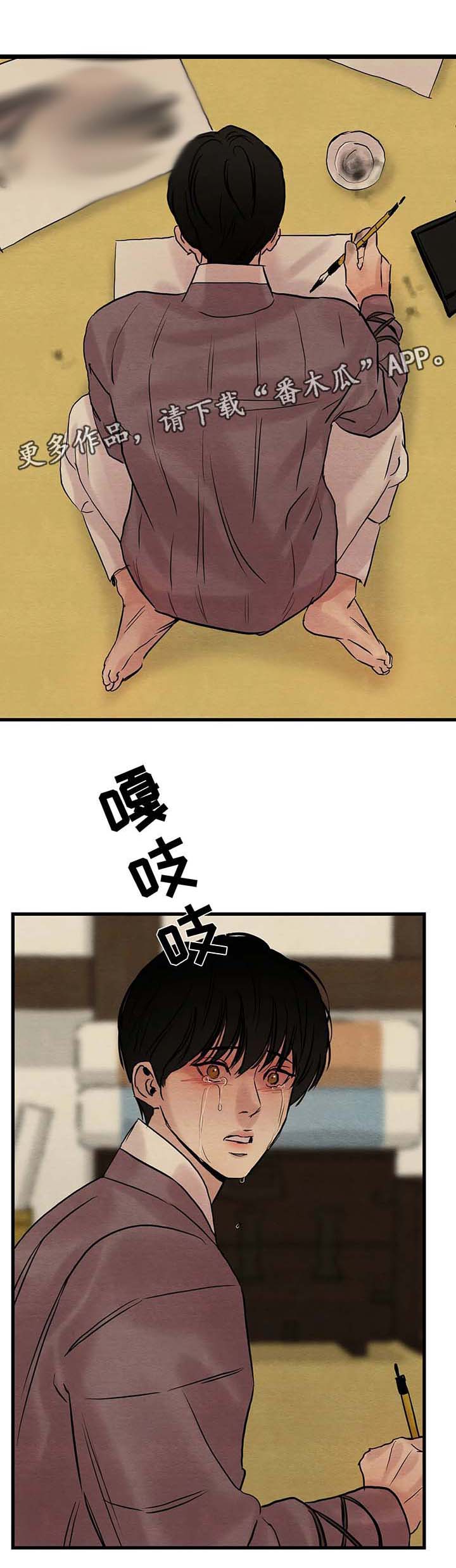 第58话4