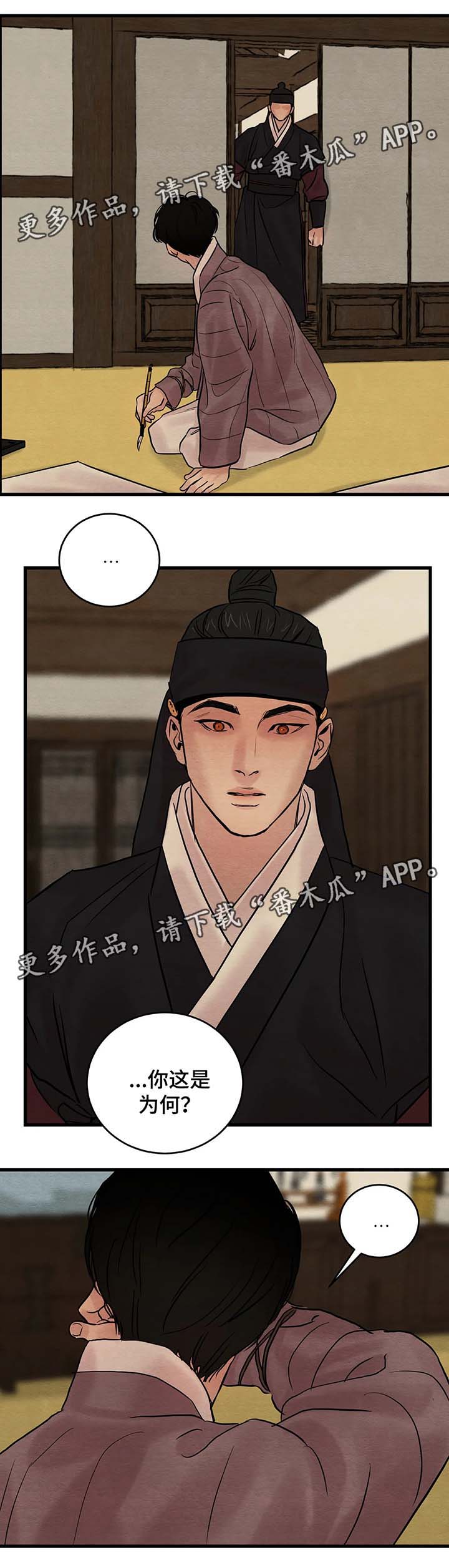 第58话5