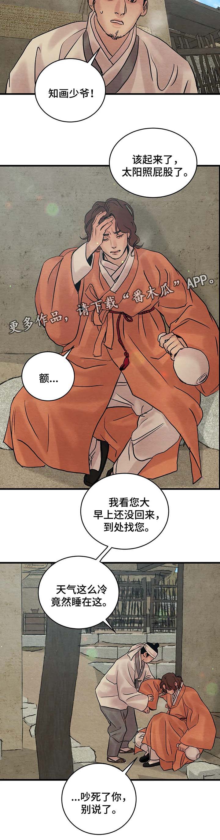 第57话1