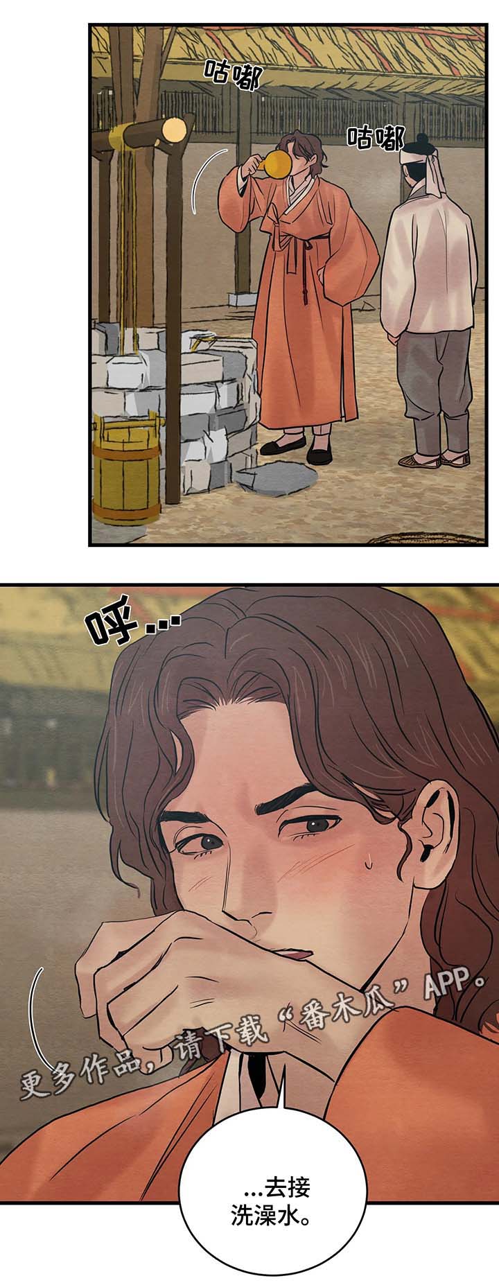 第57话5