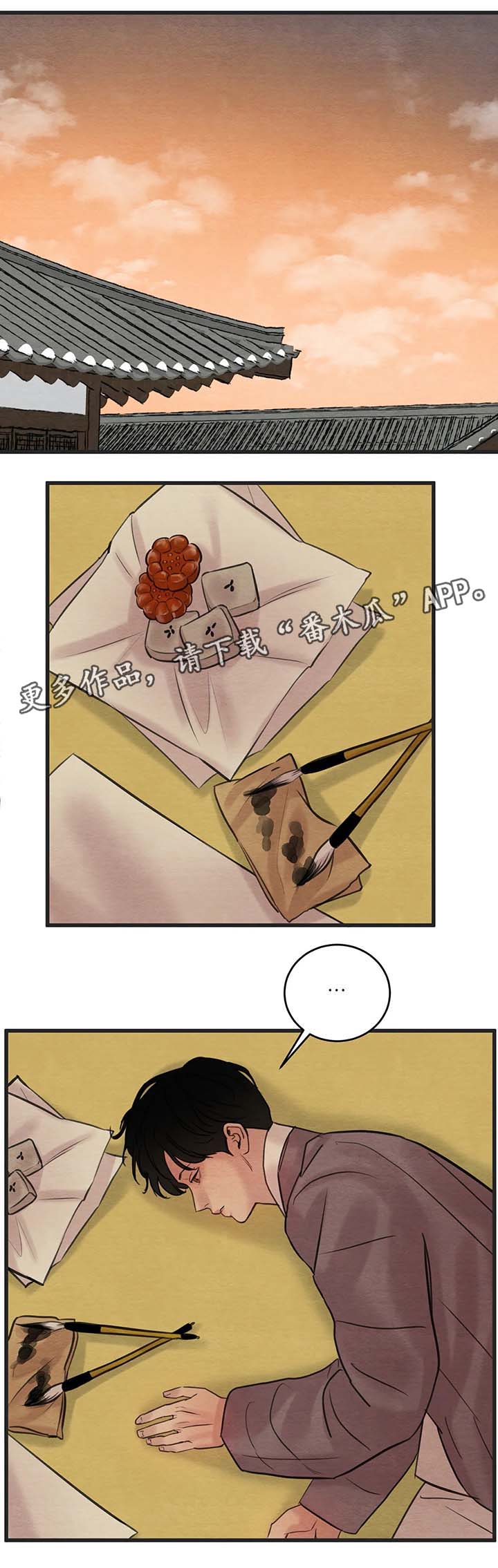 第56话0