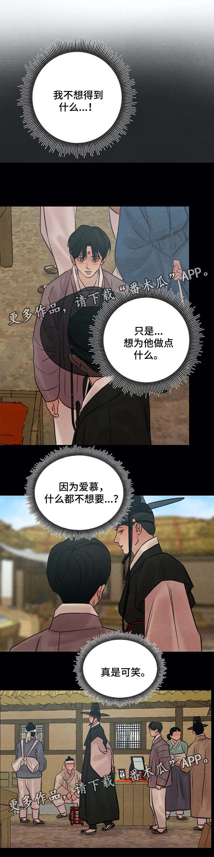 第56话1