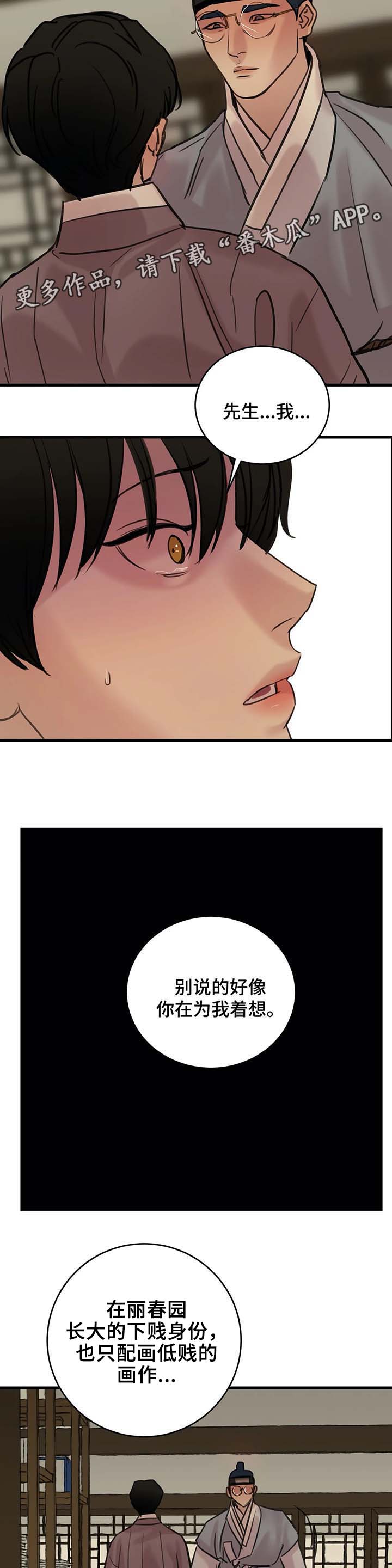 第56话12
