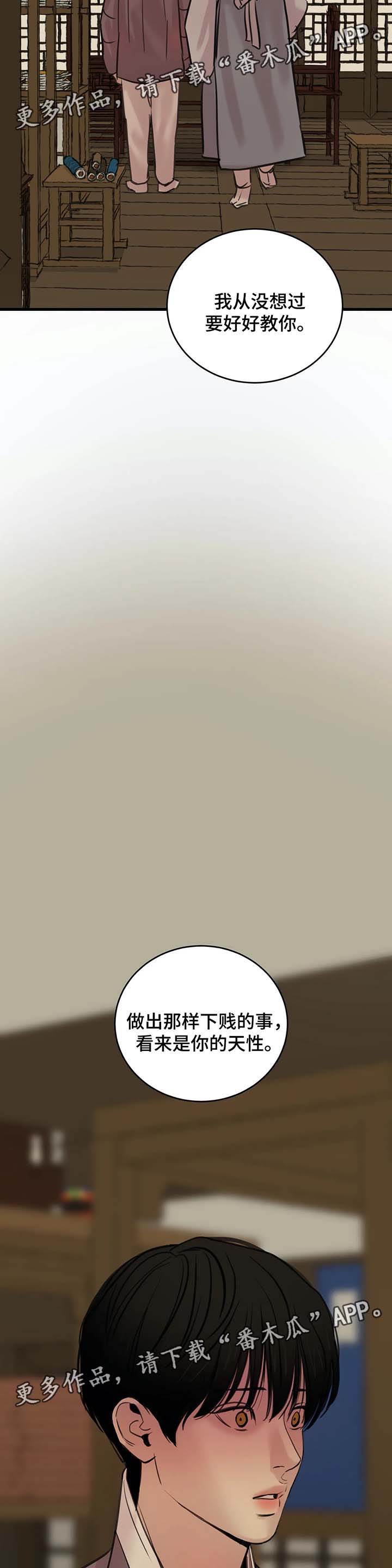第56话13