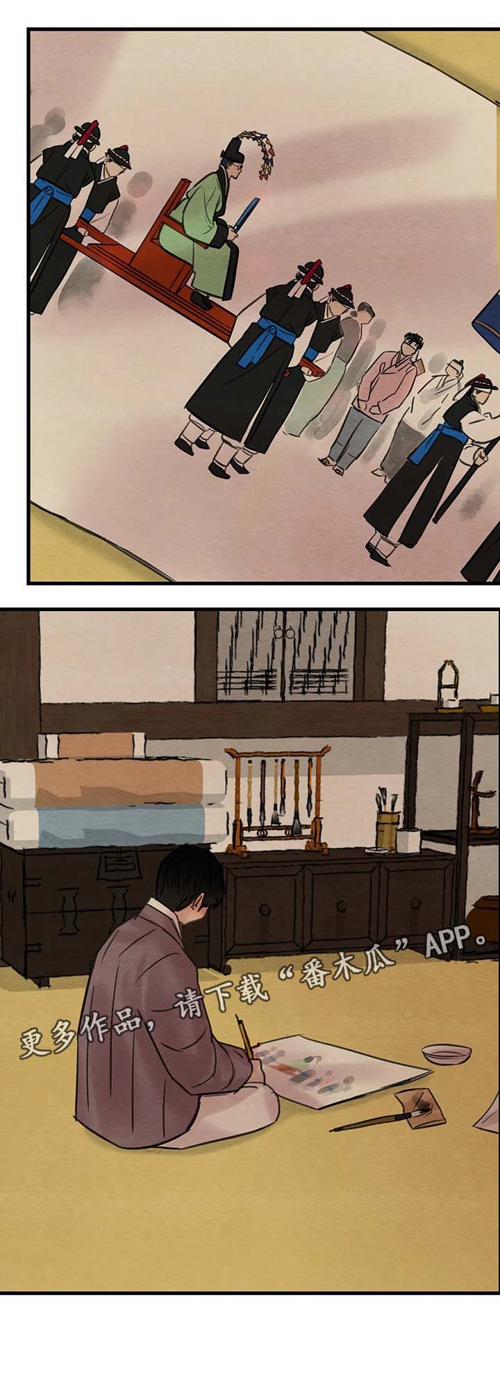 第56话3