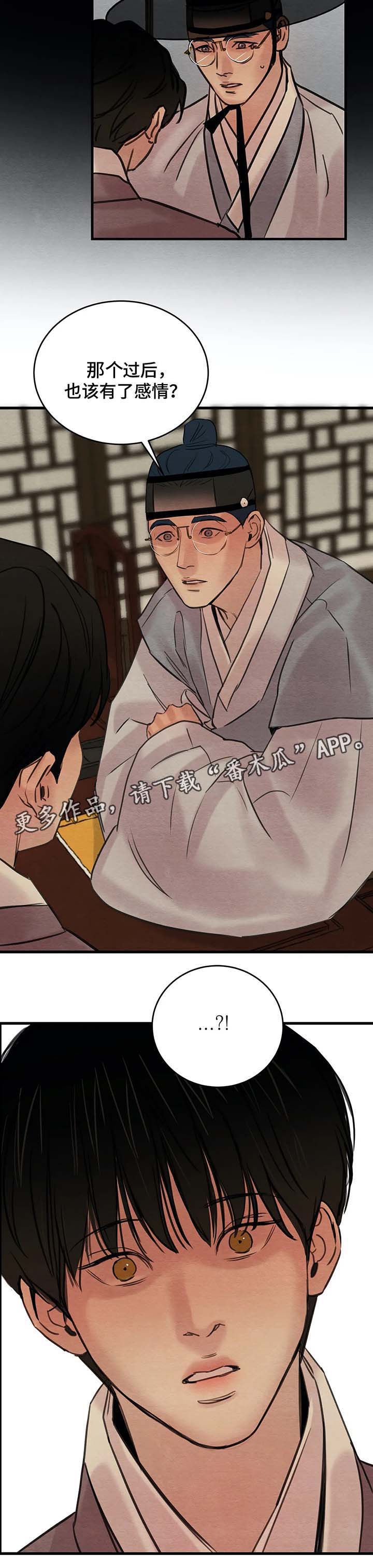 第56话9