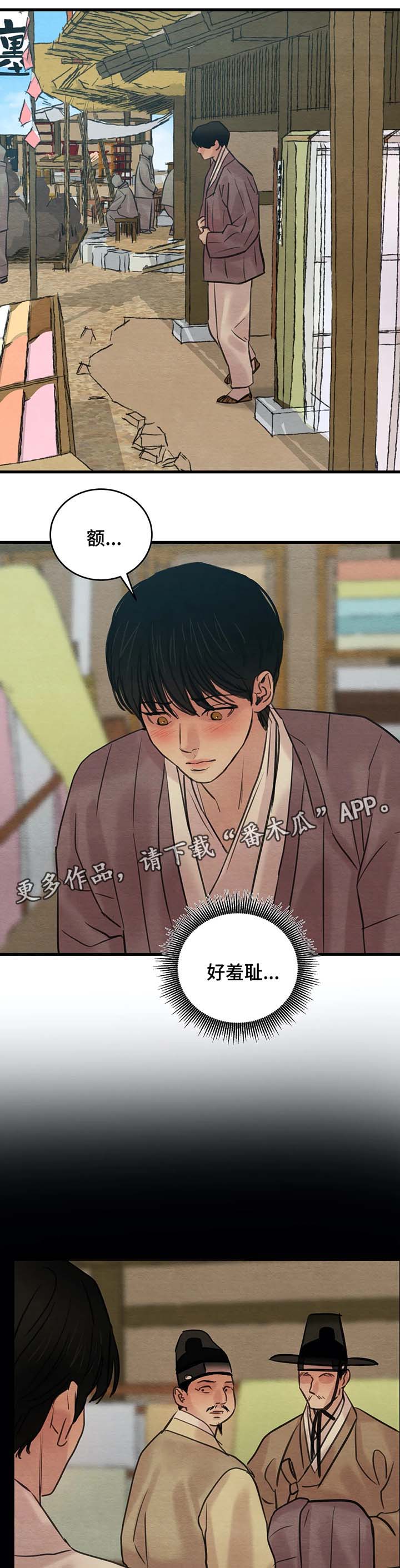 第55话0