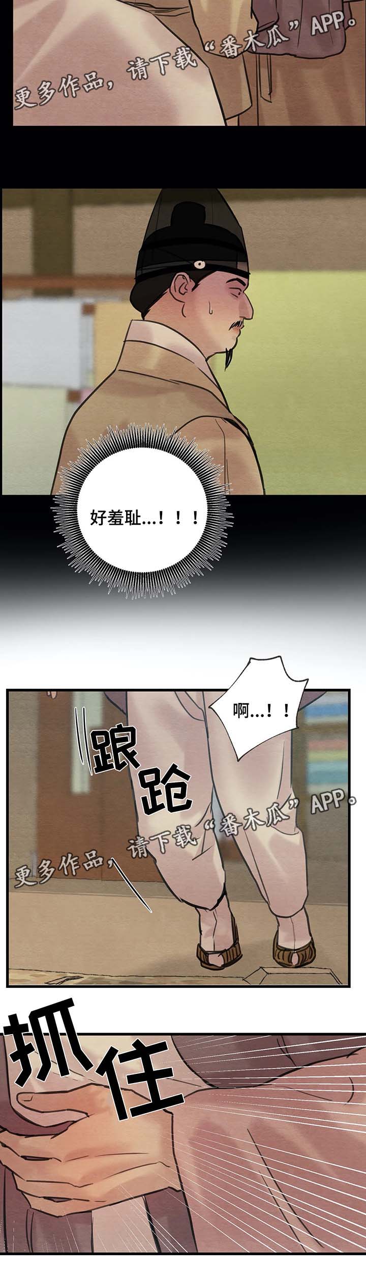 第55话1