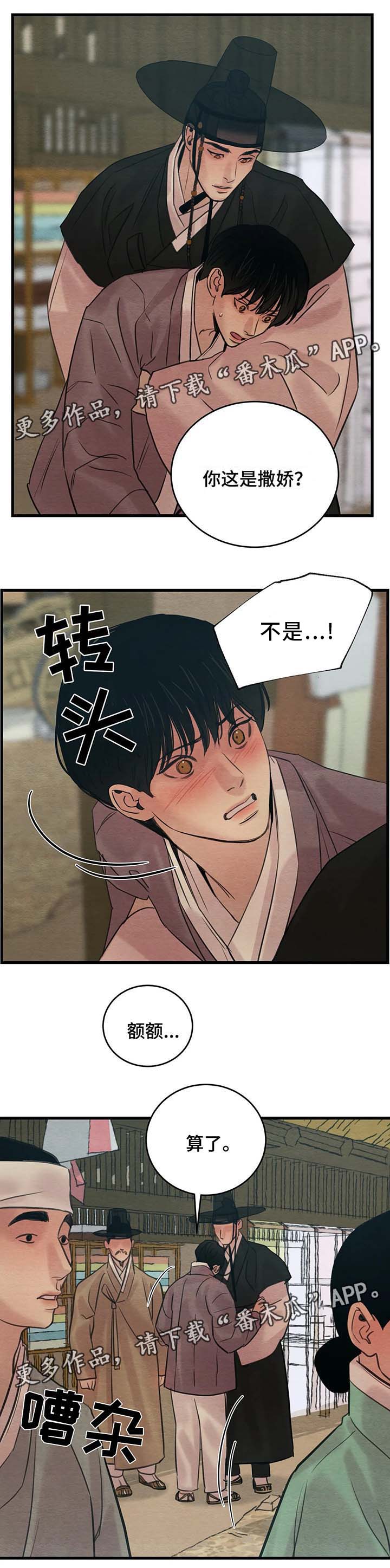 第55话2