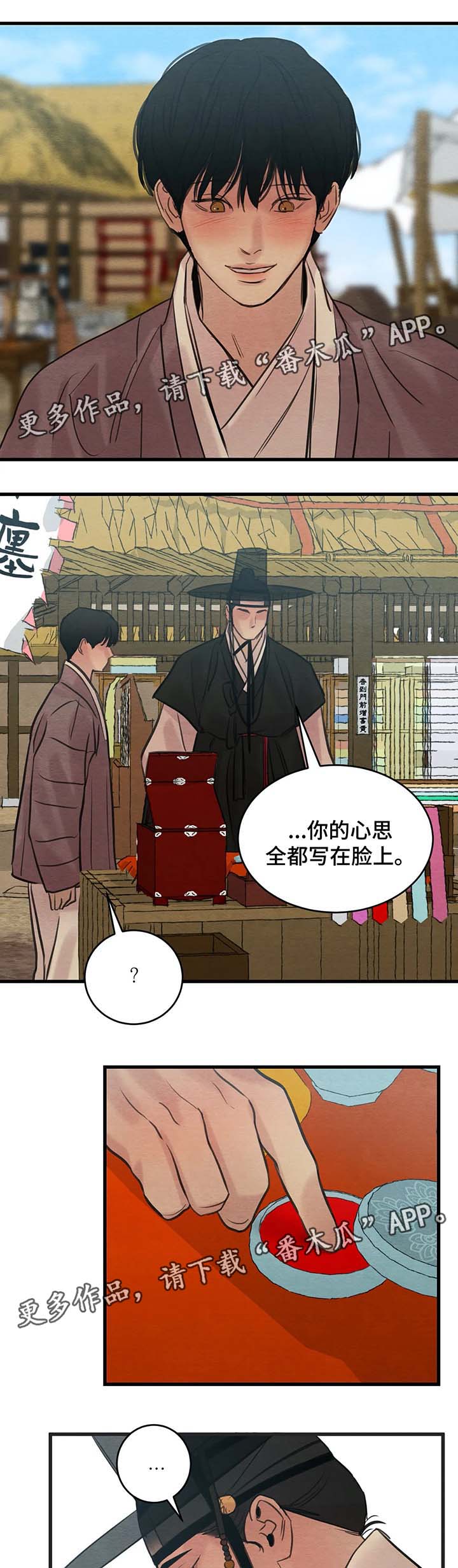 第55话6