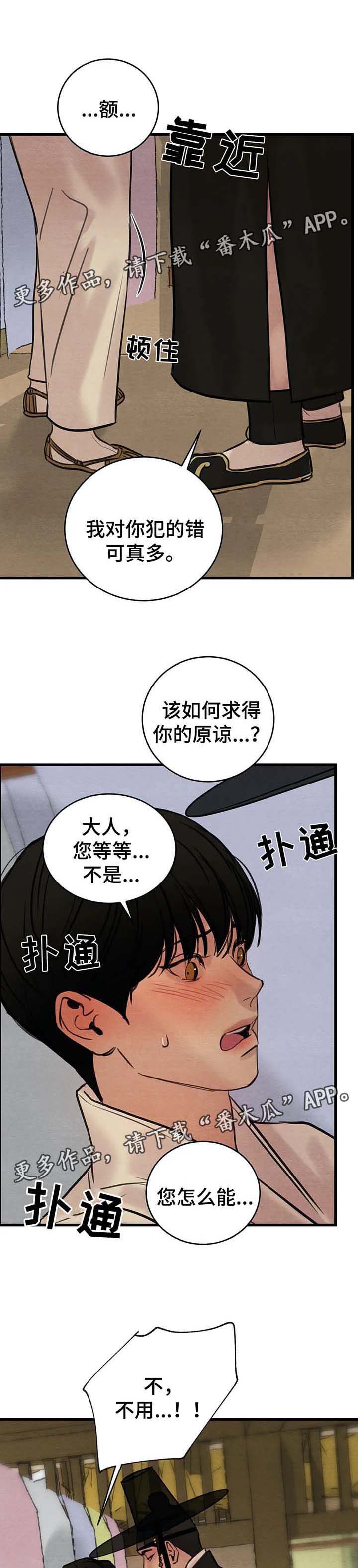 第54话0