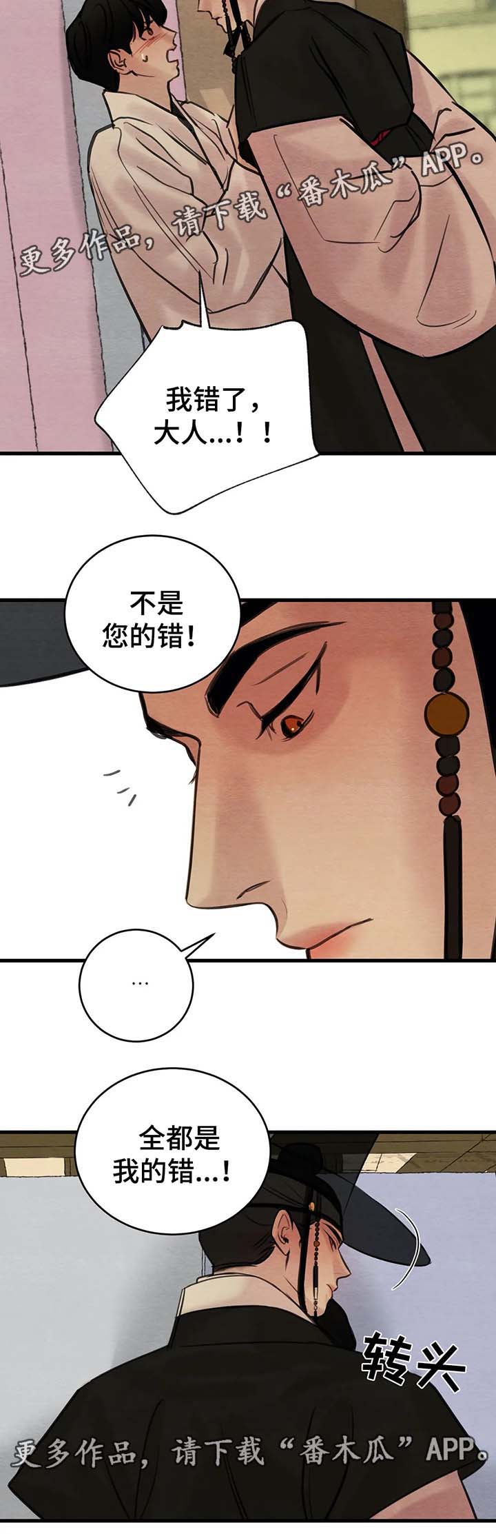 第54话1