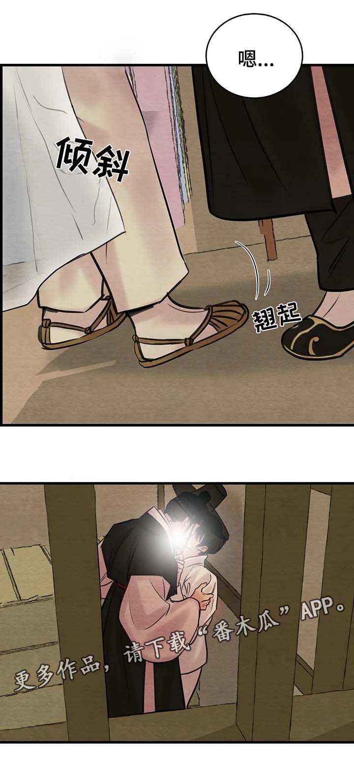 第54话4