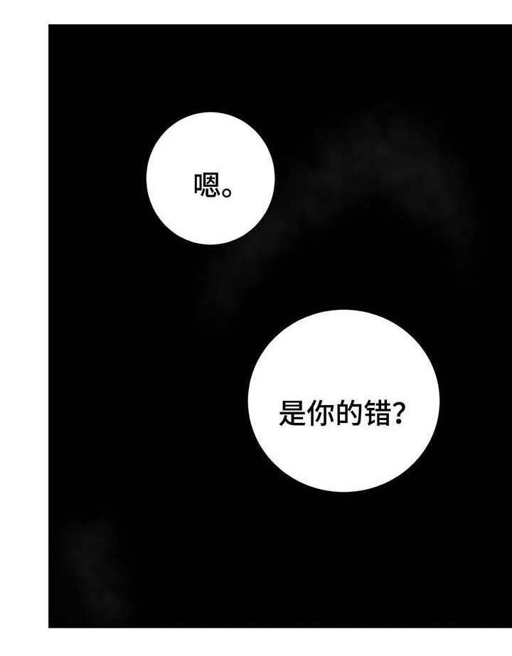 第54话5