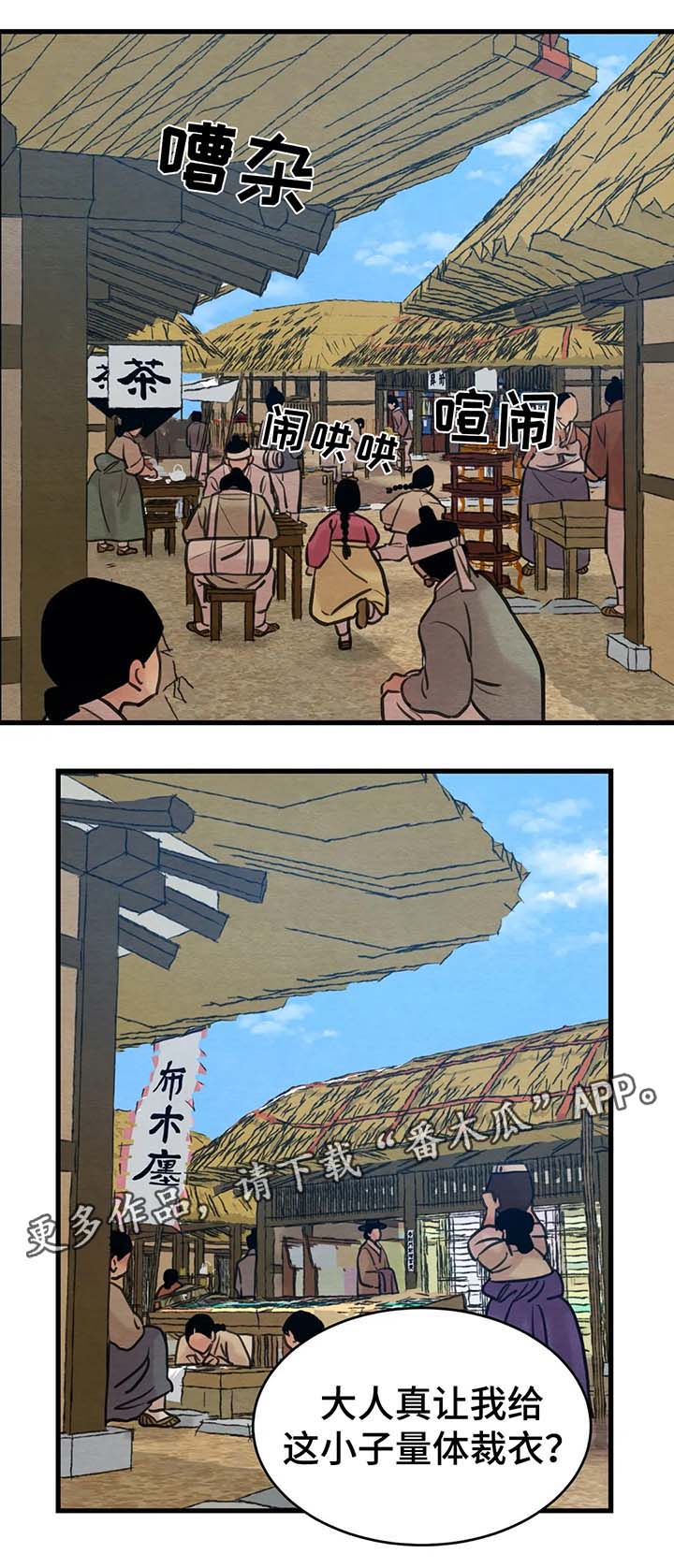 第53话0