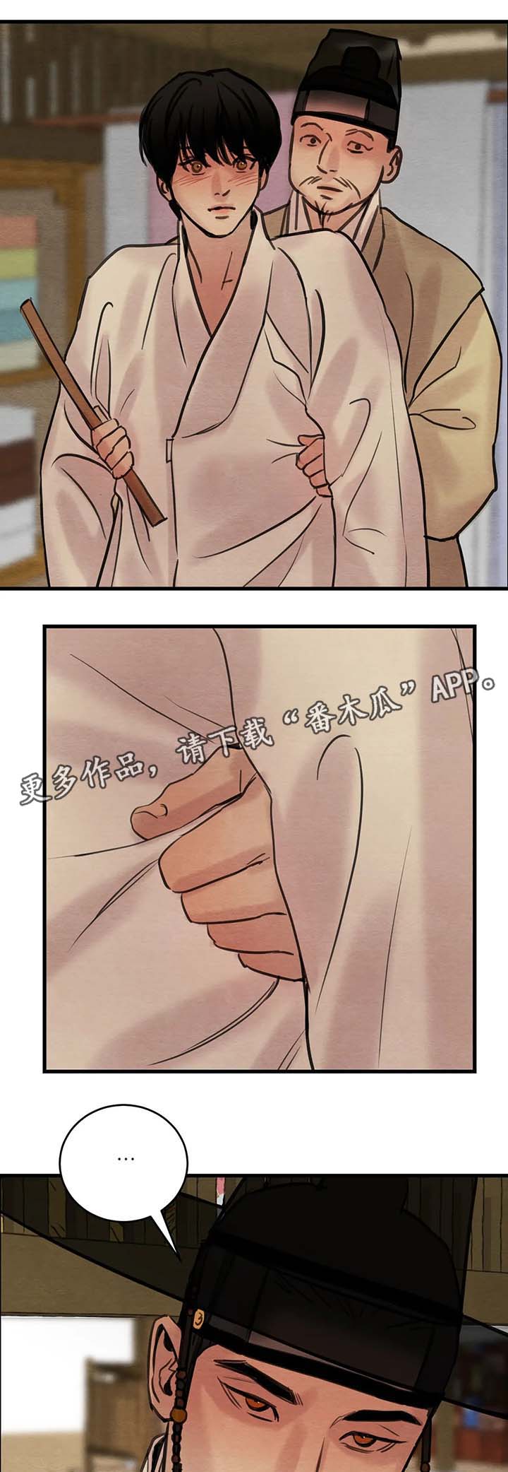 第53话4