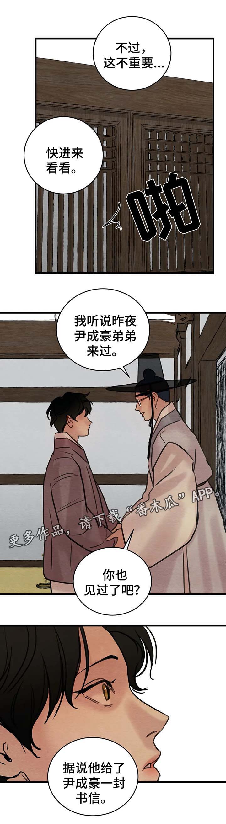 第52话0