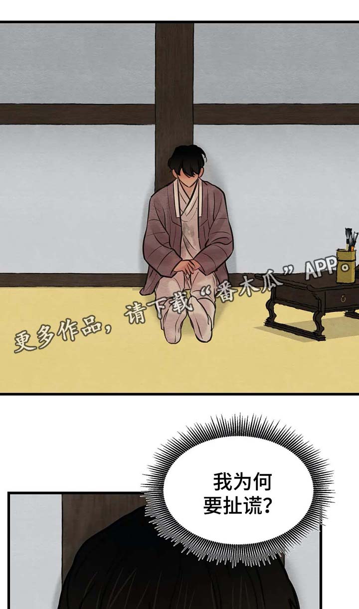 第52话3