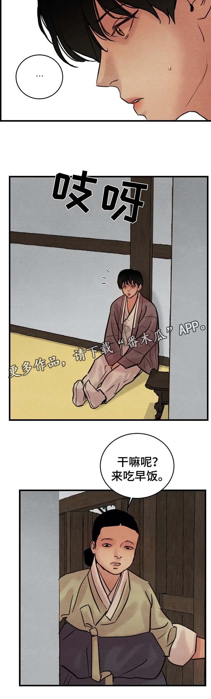 第52话5
