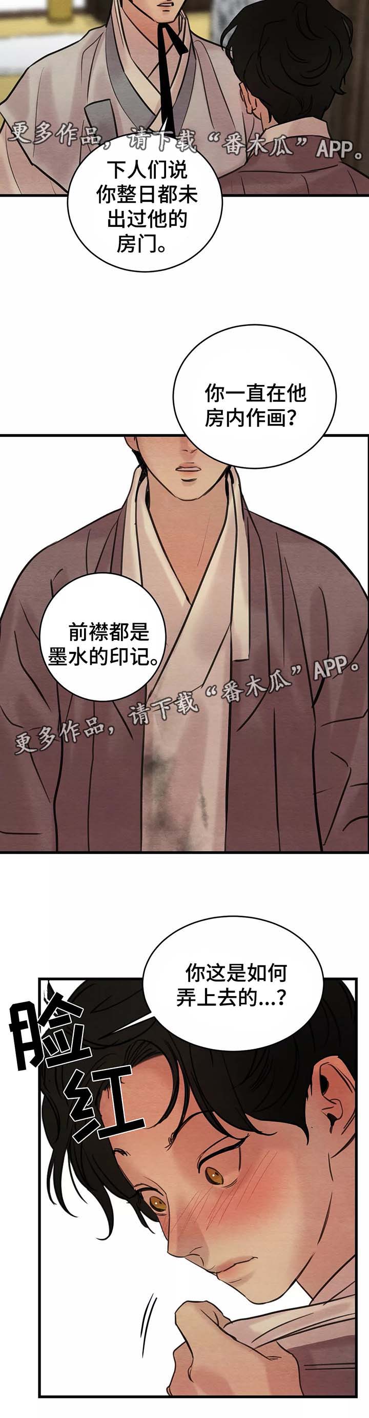 第51话10