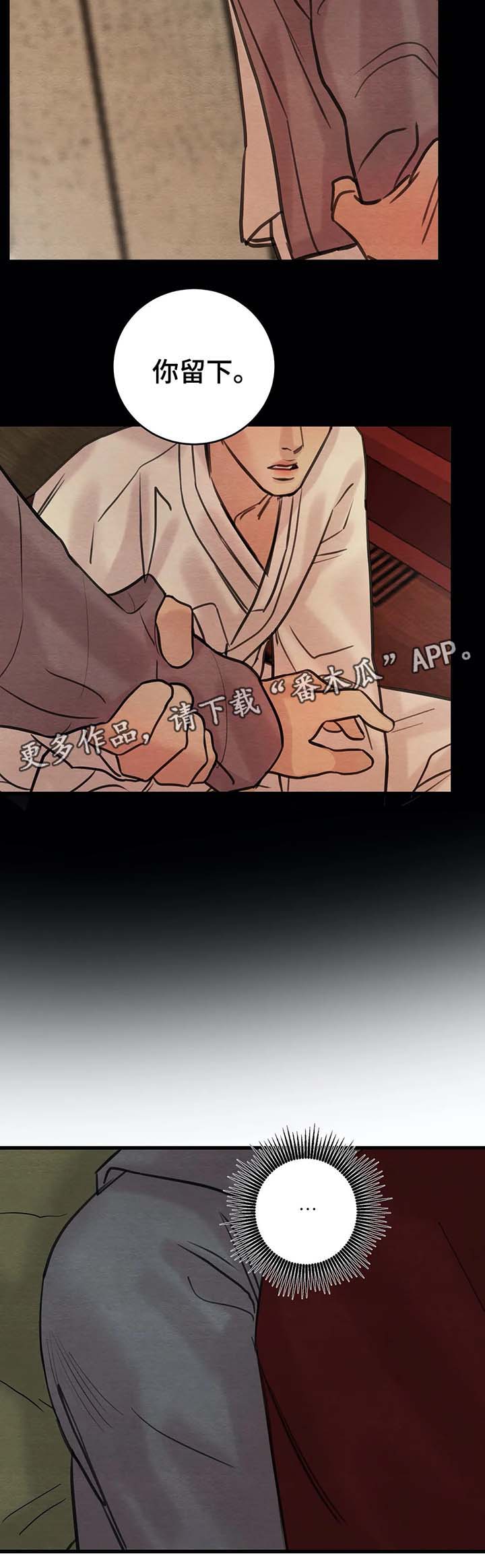 第51话2