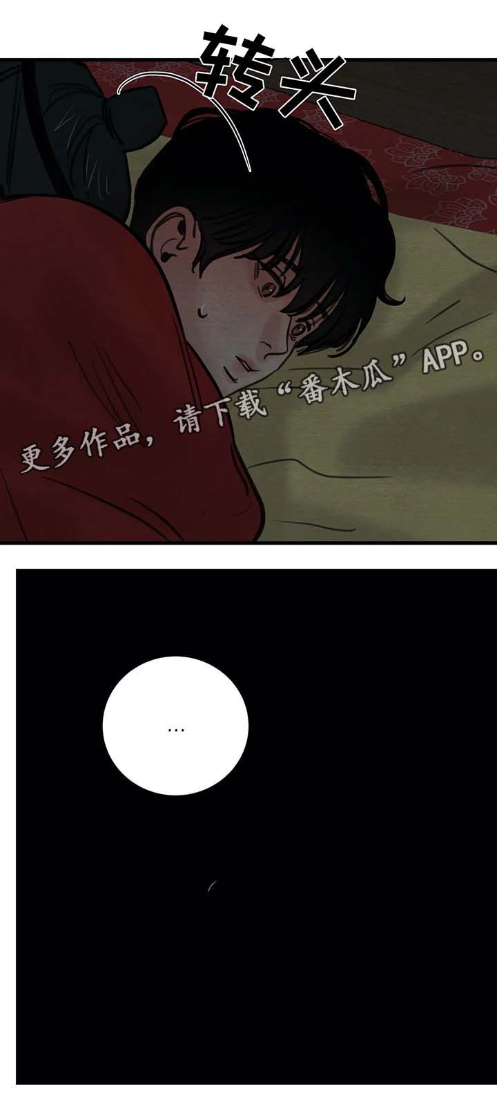 第51话4