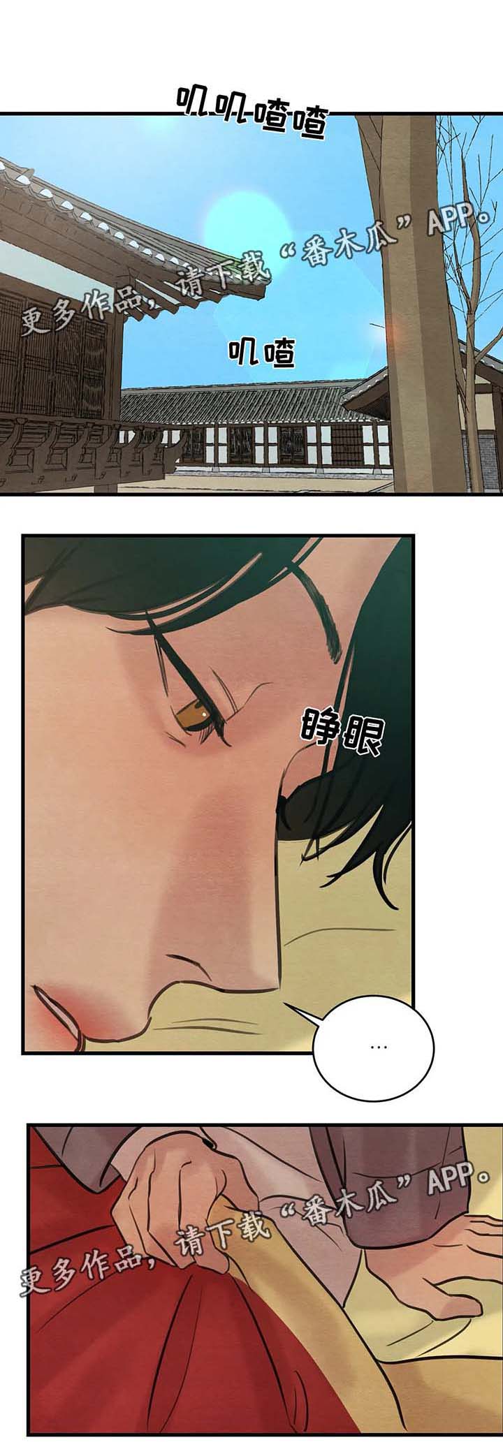 第51话5