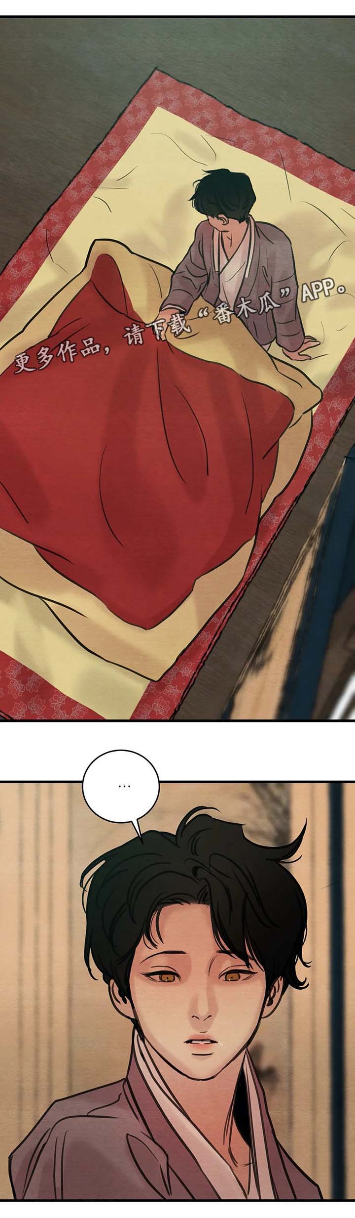 第51话6