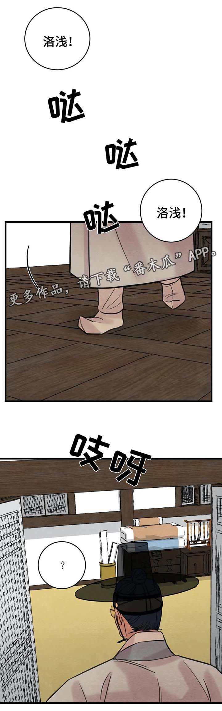 第51话7