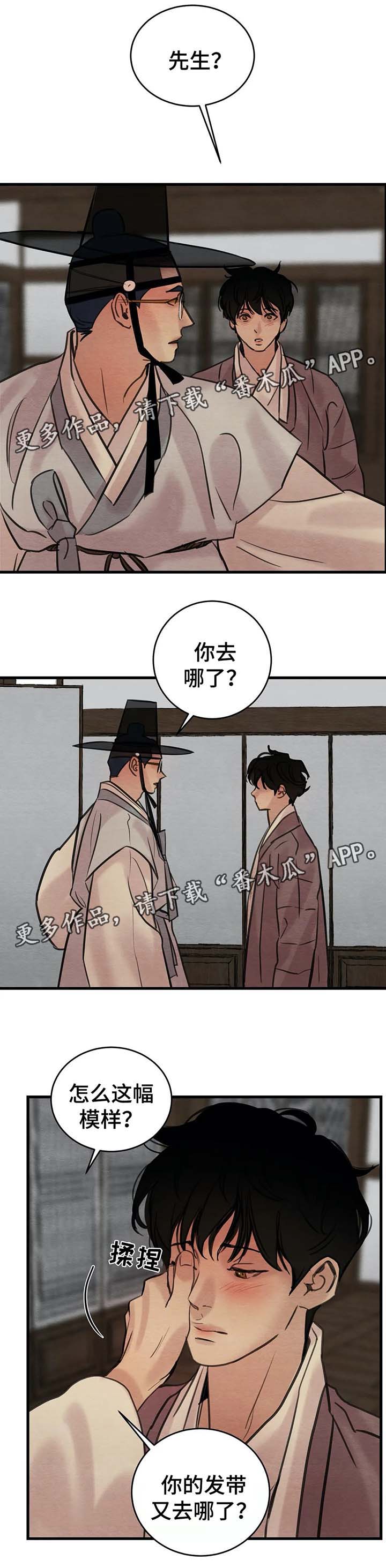 第51话8