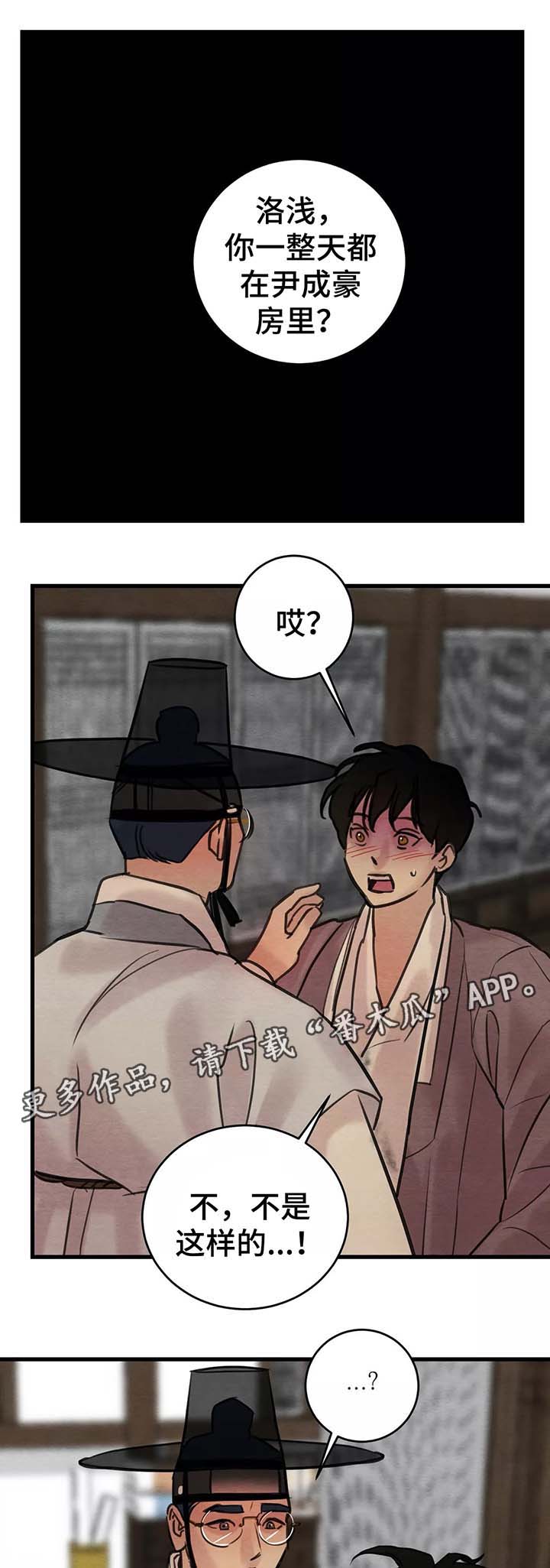 第51话9