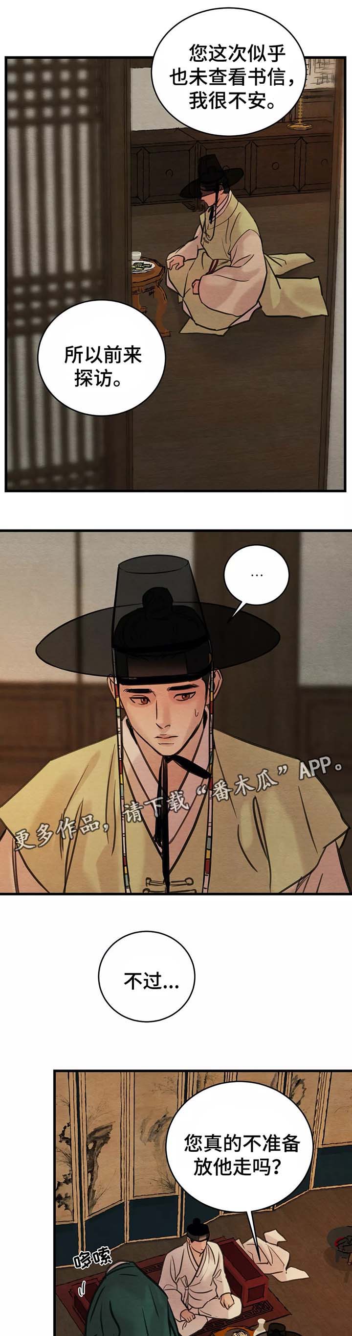 第50话0