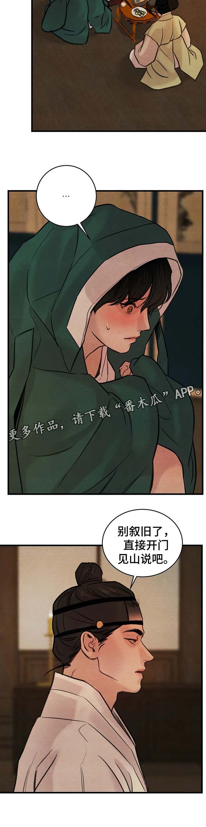 第50话1