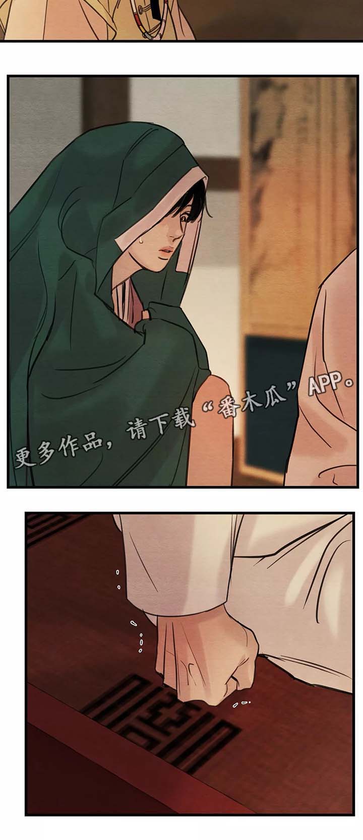 第50话4