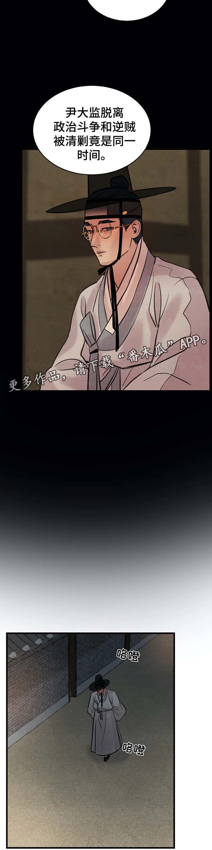 第50话7