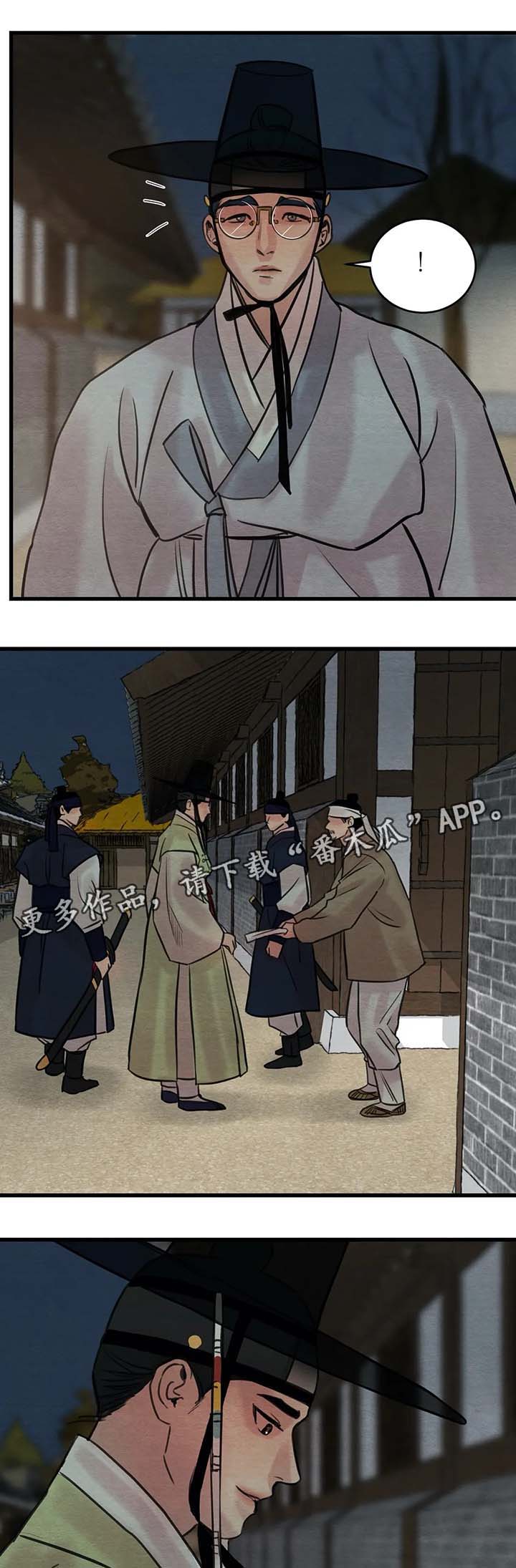 第50话8