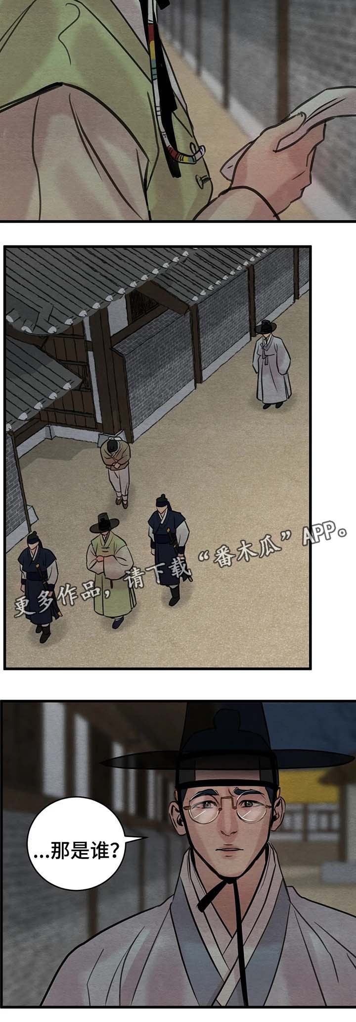 第50话9