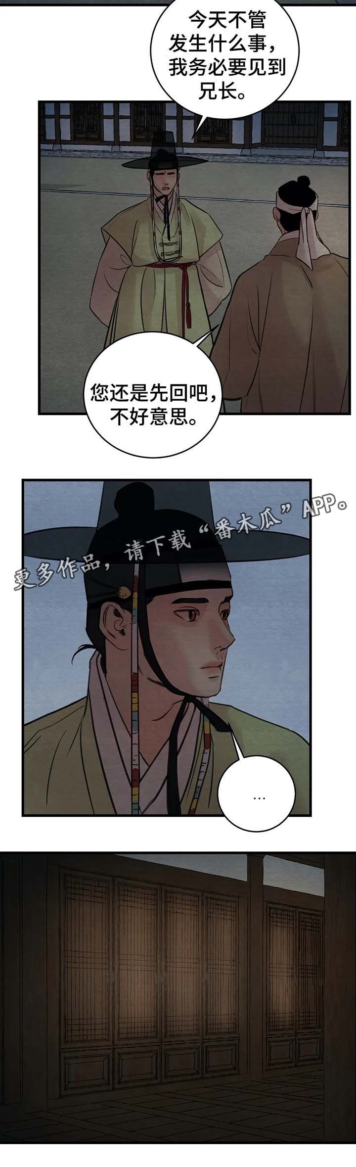 第49话1
