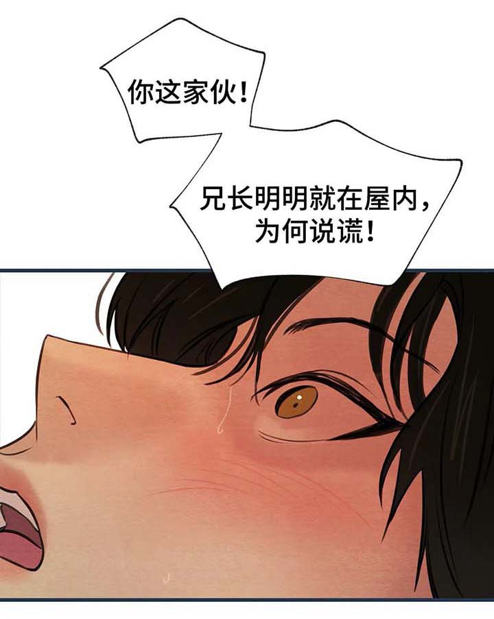 第49话2