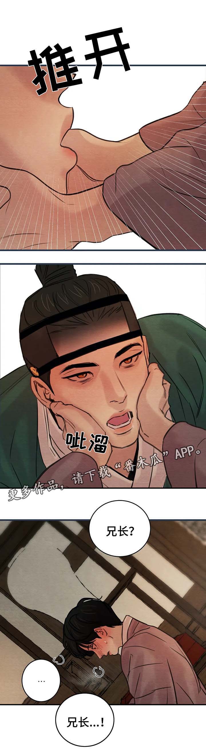 第49话3