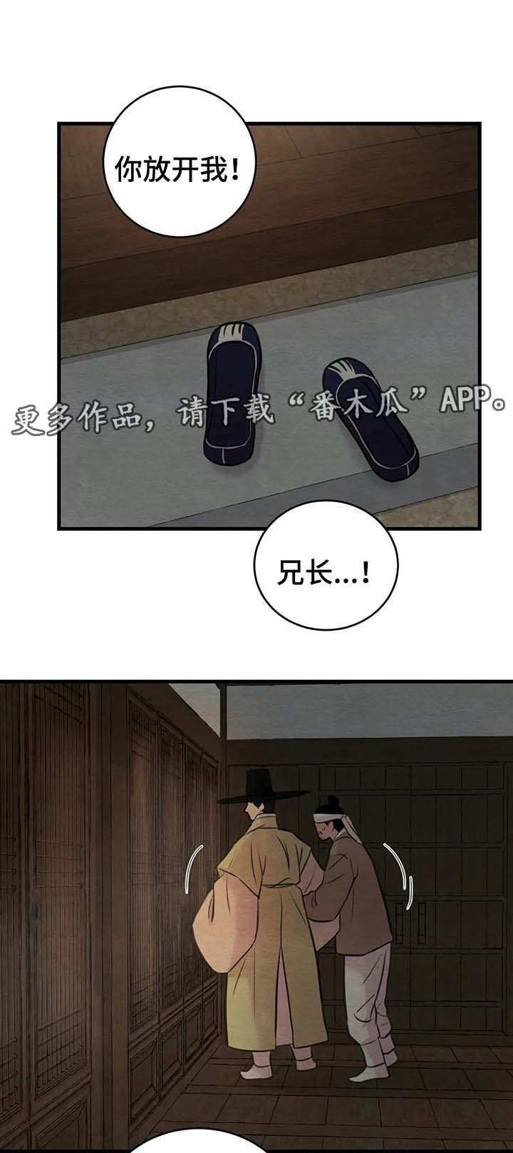 第49话5