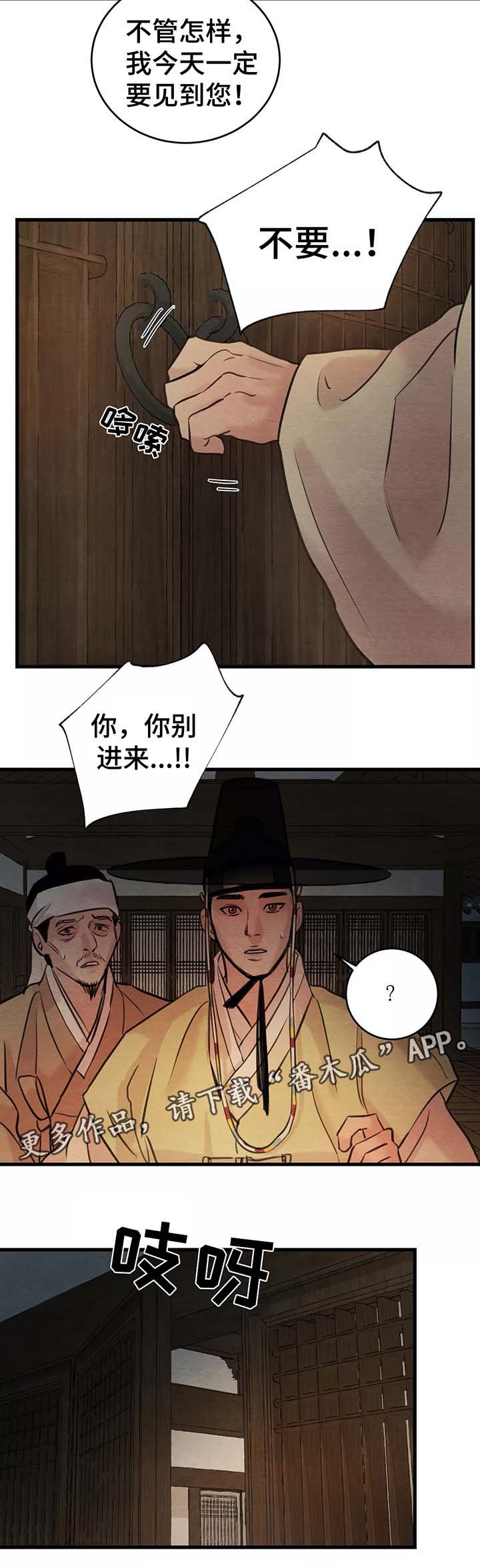 第49话6