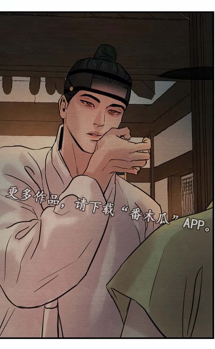 第49话7
