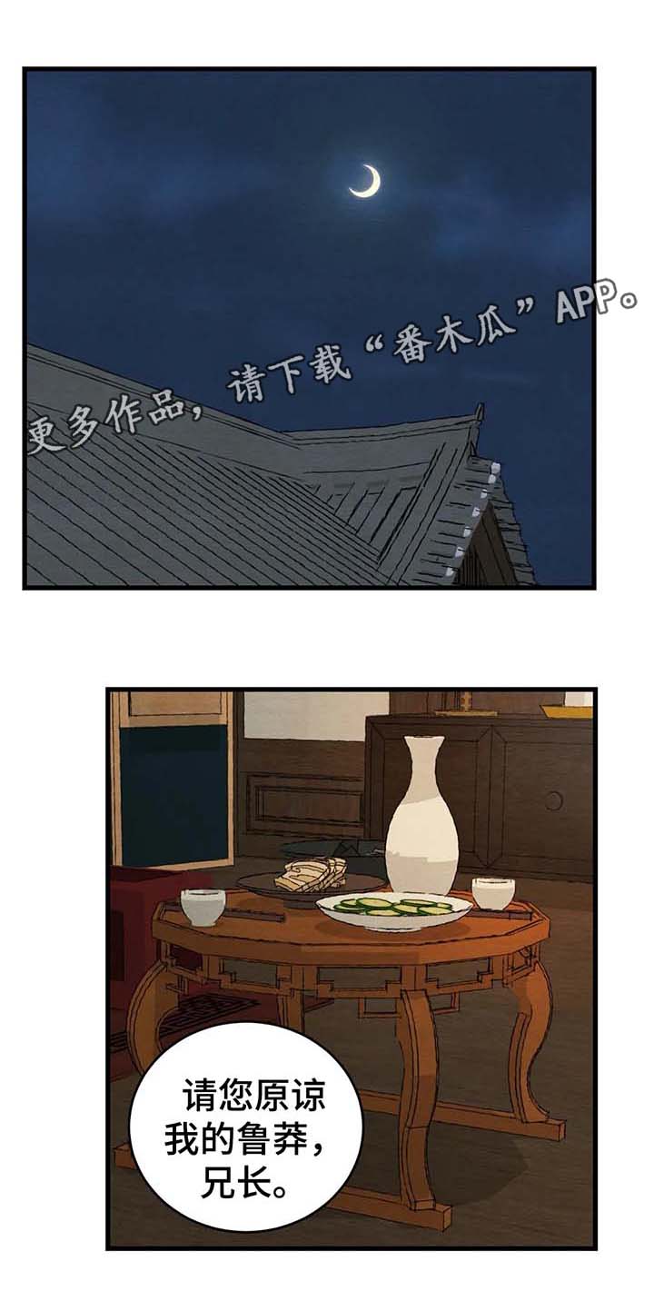 第49话8